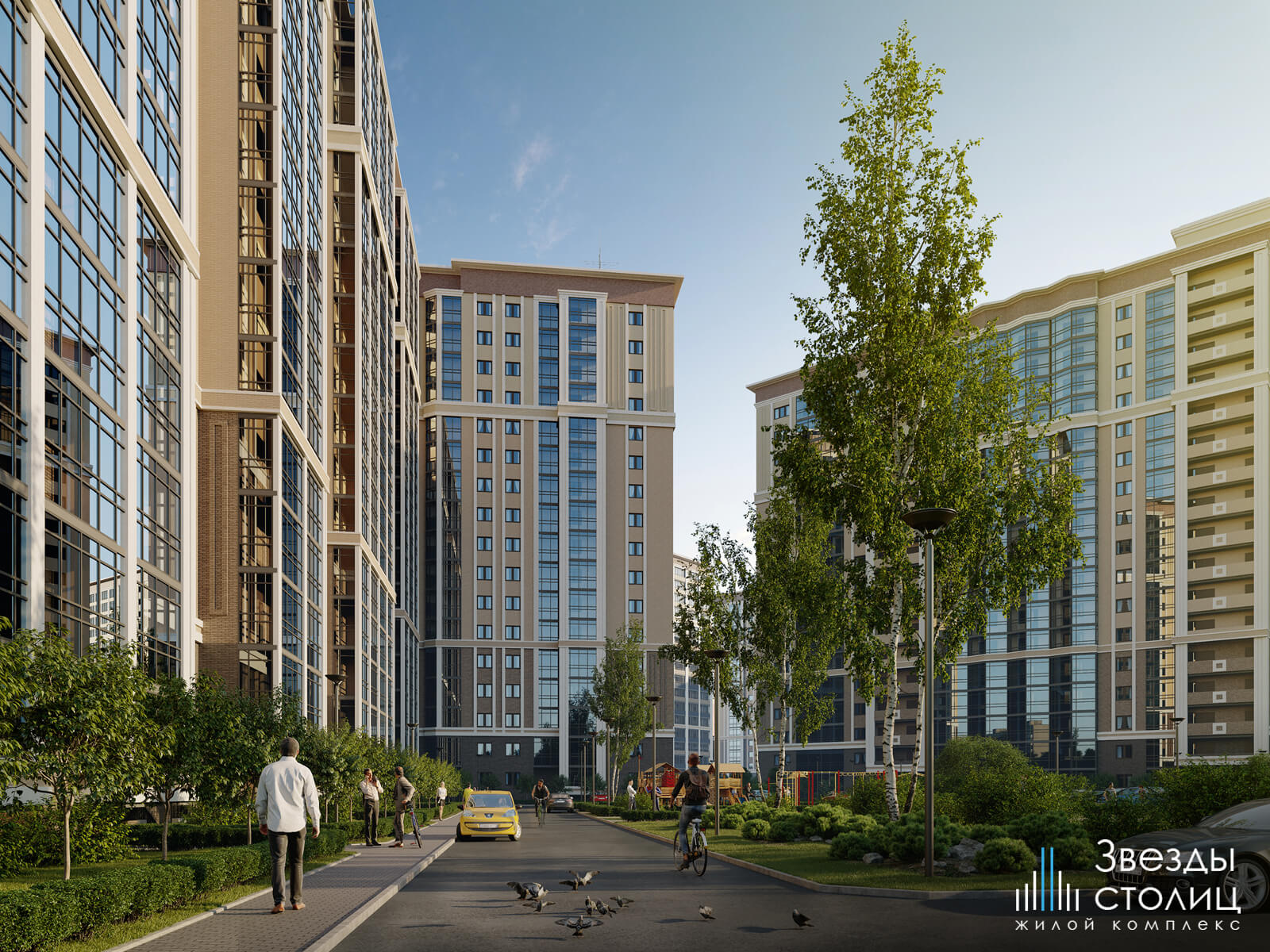 ЖК «Звезды Столиц»